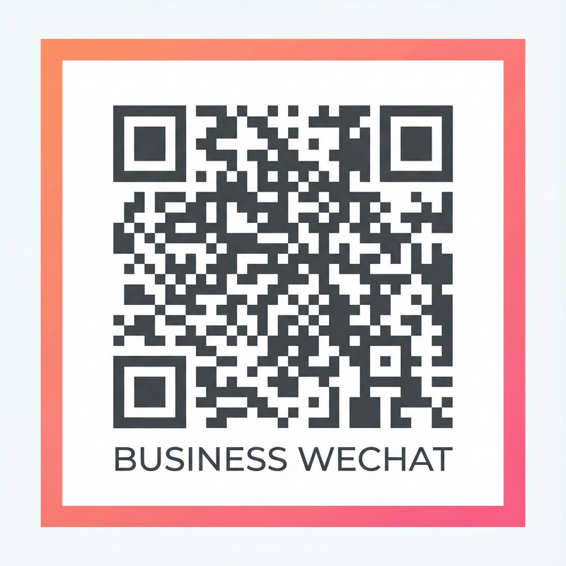 海角社区商务合作